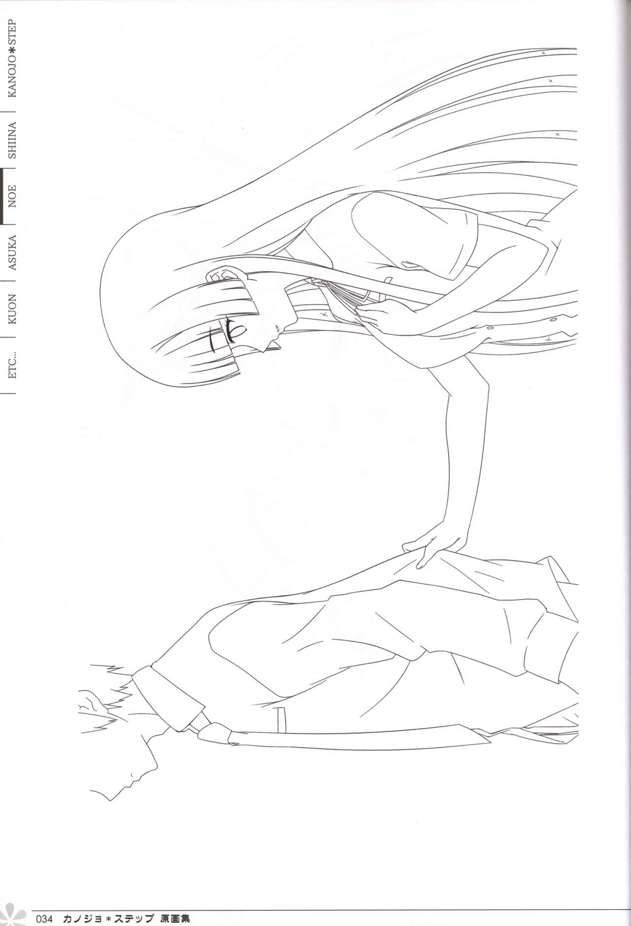 Kanojo * Step artbook - Page 35