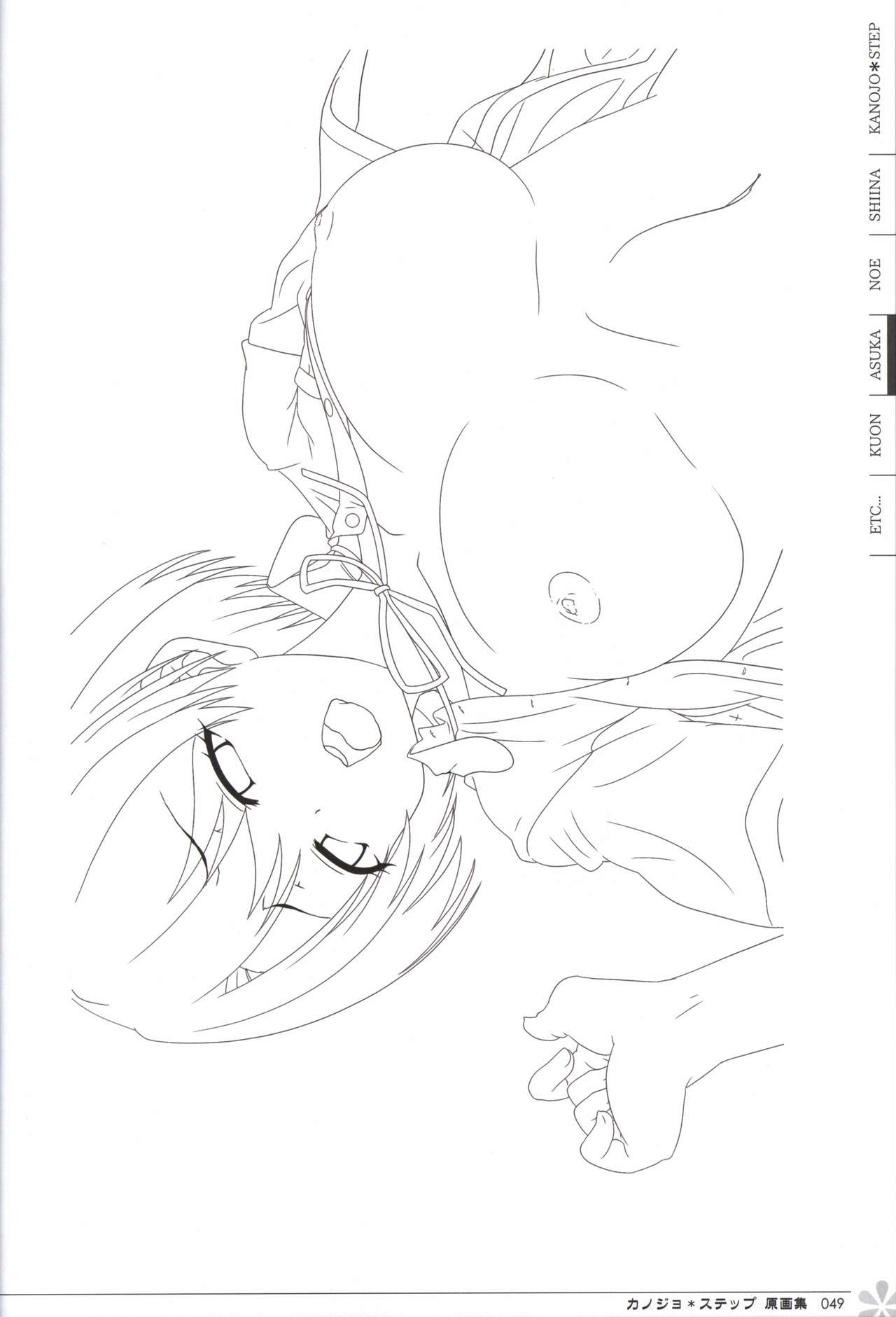Kanojo * Step artbook - Page 50