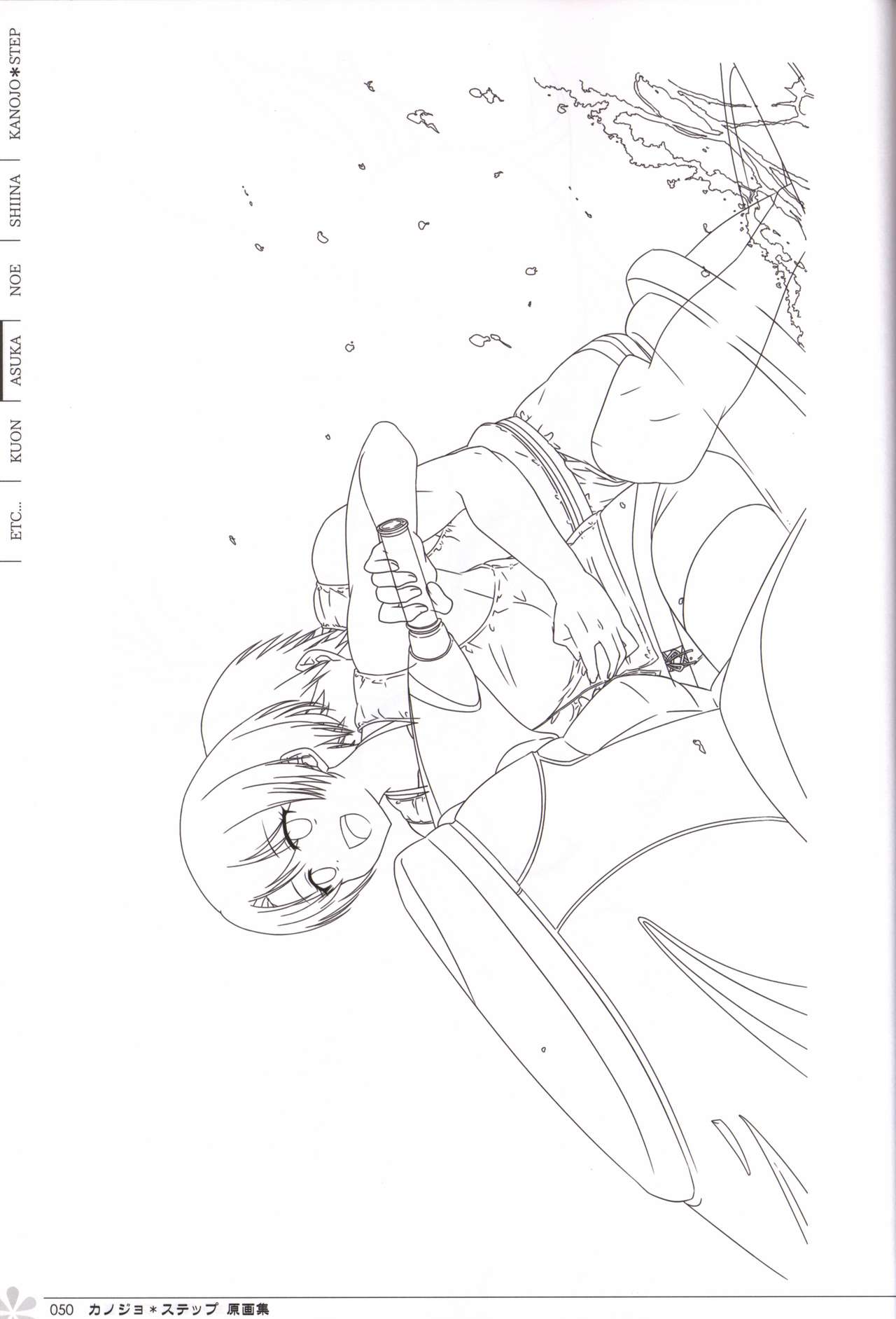 Kanojo * Step artbook - Page 51