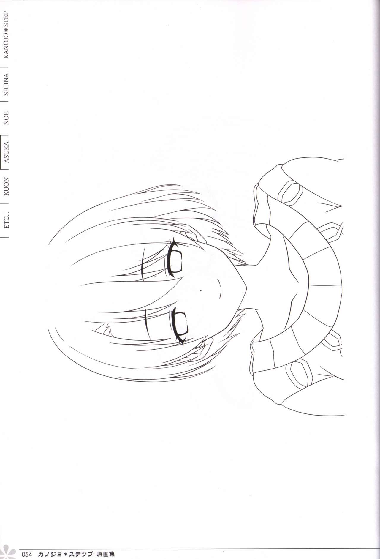 Kanojo * Step artbook - Page 55