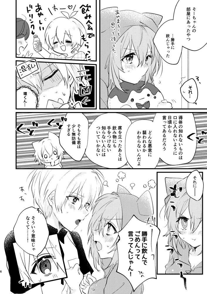 Preview page 3