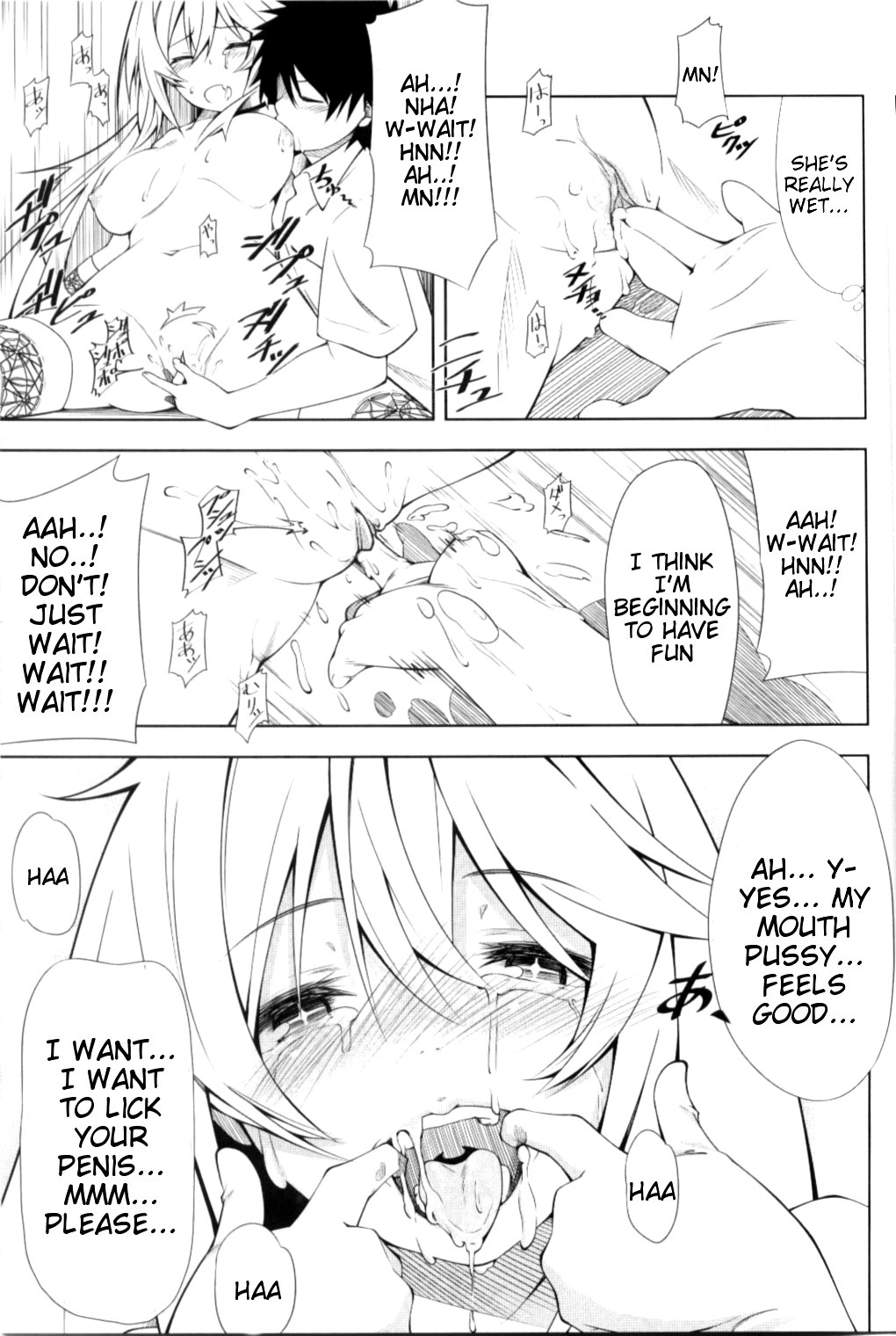 Shokuhou-san no 5x0 - Page 12