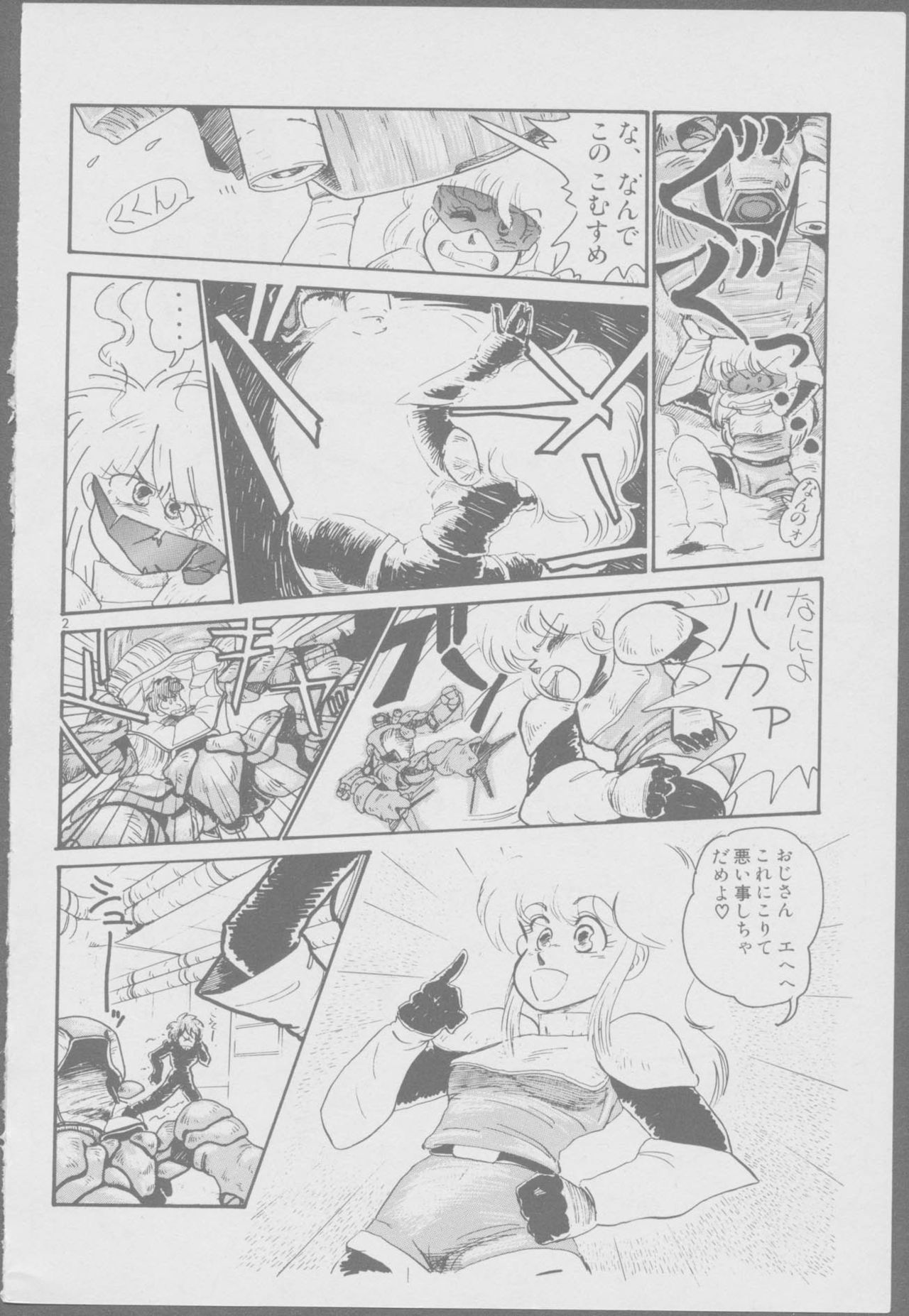 Roma Citta, Aperta - Page 156