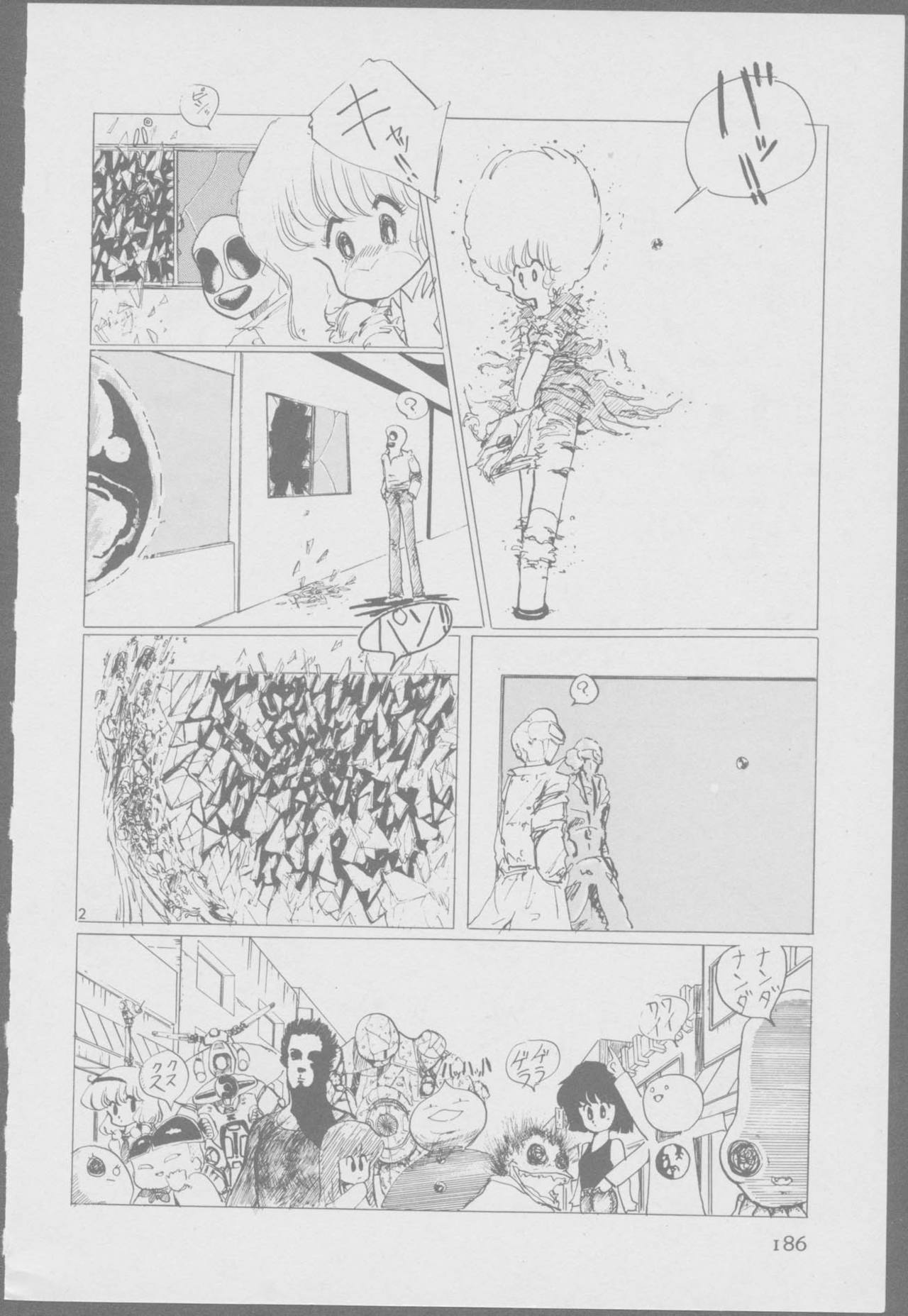 Roma Citta, Aperta - Page 188