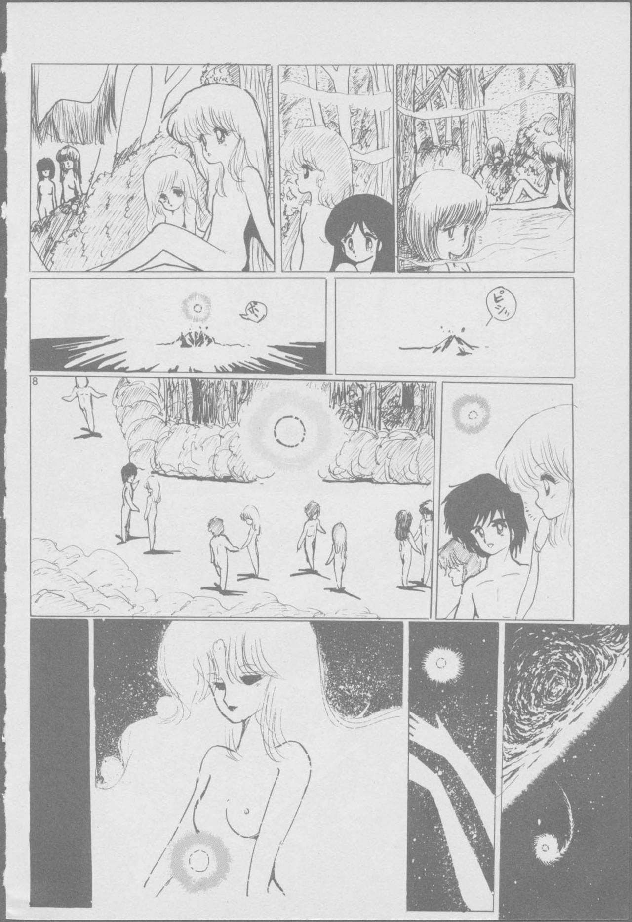 Roma Citta, Aperta - Page 194