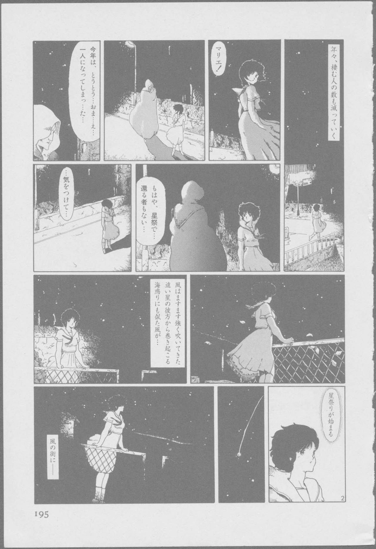 Roma Citta, Aperta - Page 197