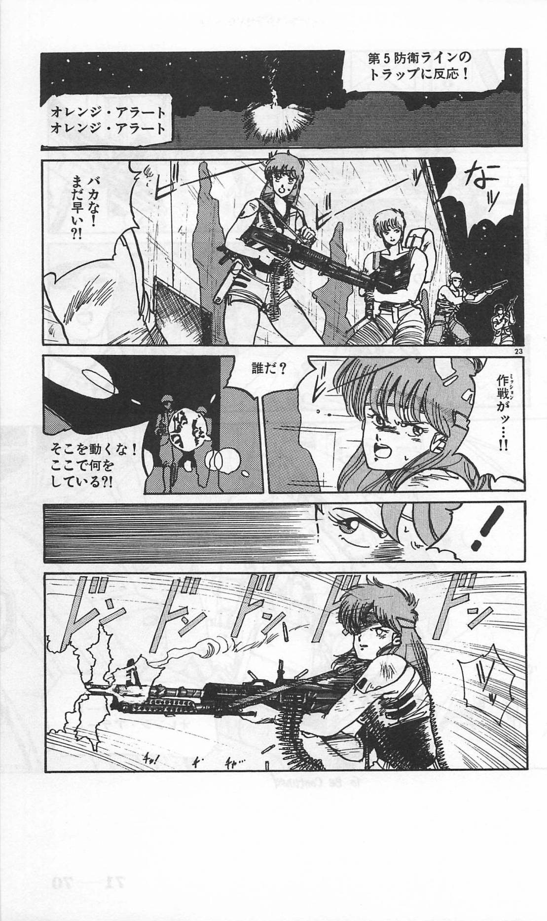 Roma Citta, Aperta - Page 313
