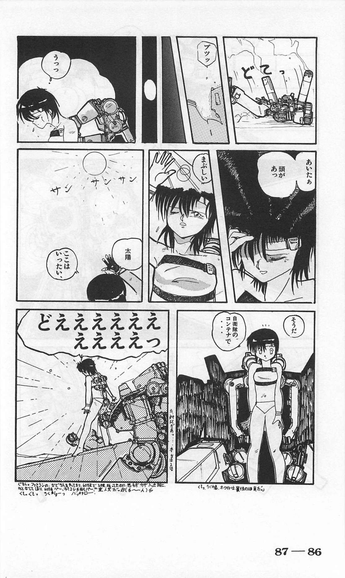 Roma Citta, Aperta - Page 330