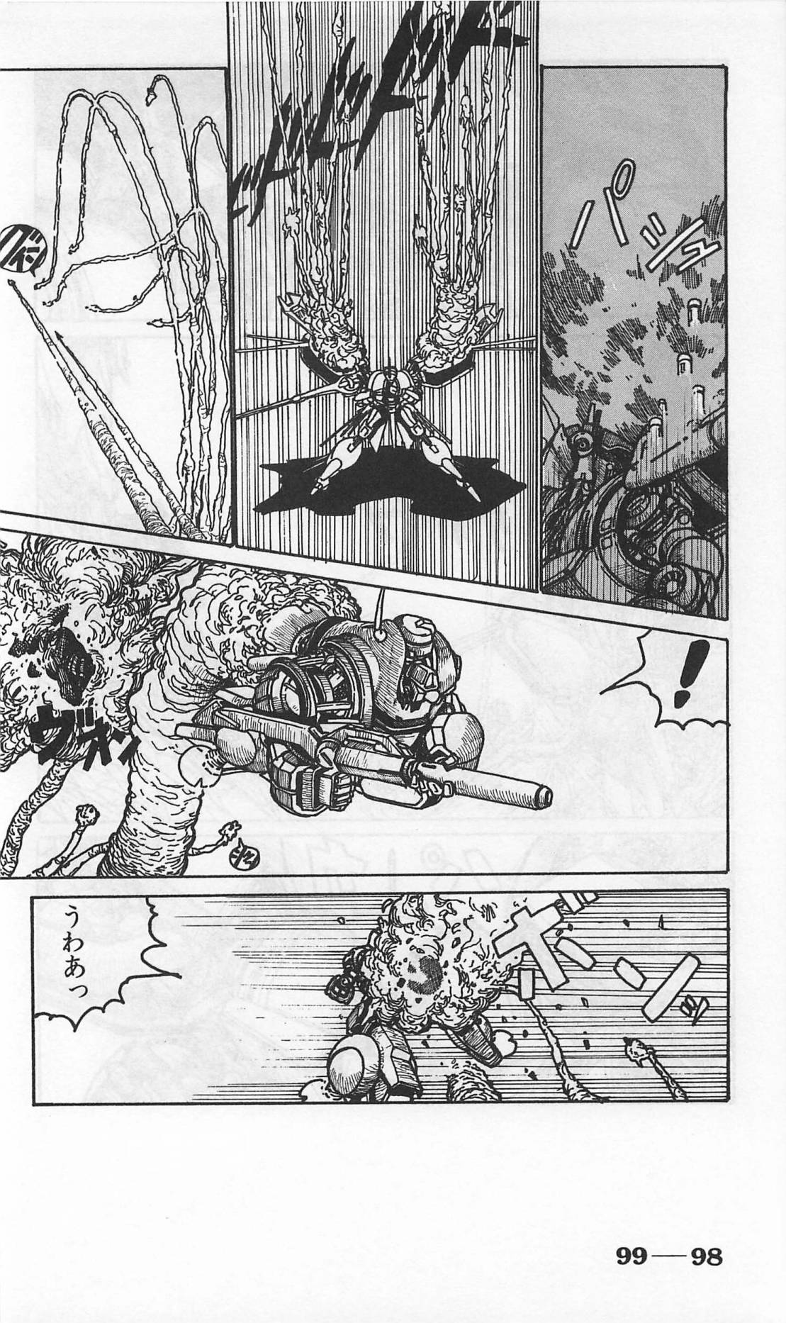 Roma Citta, Aperta - Page 342