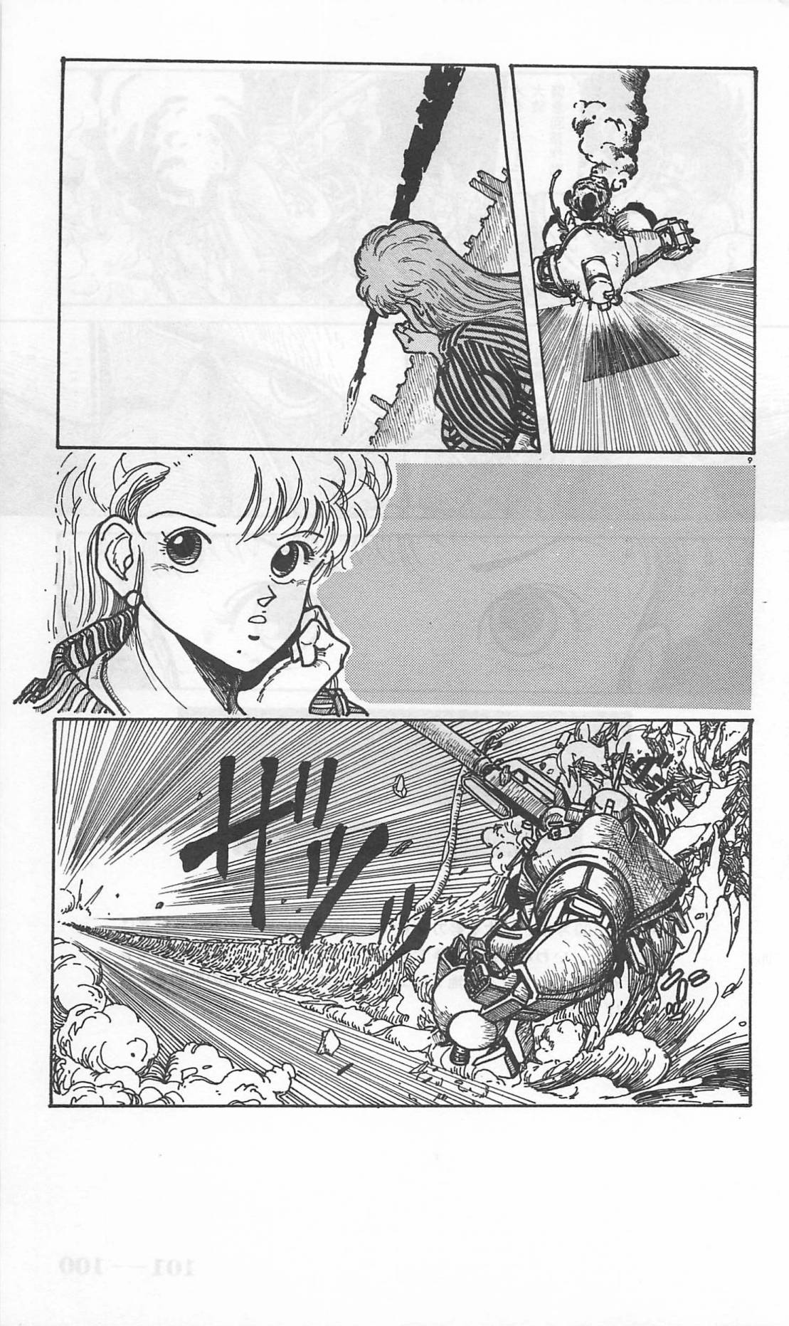 Roma Citta, Aperta - Page 343