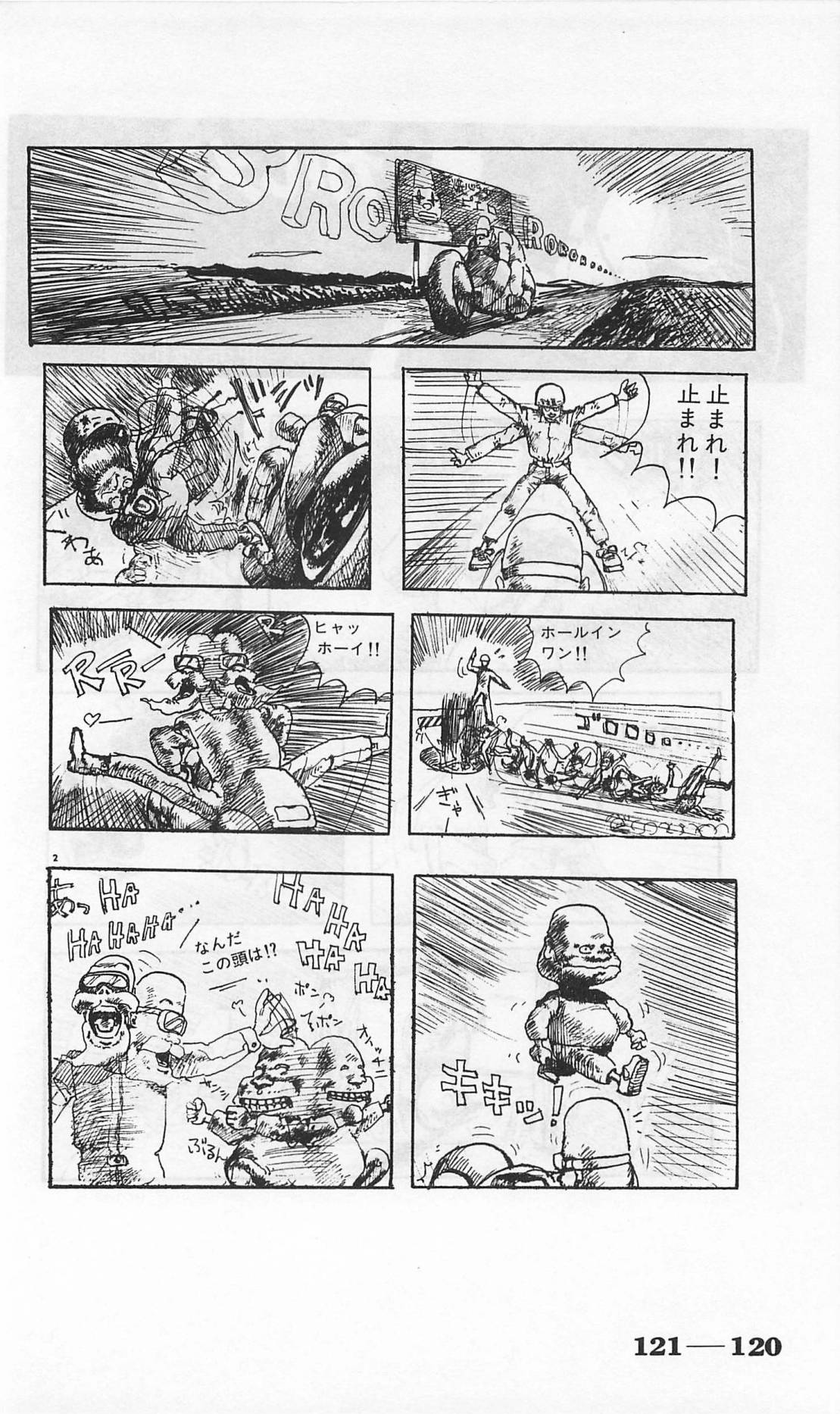 Roma Citta, Aperta - Page 364
