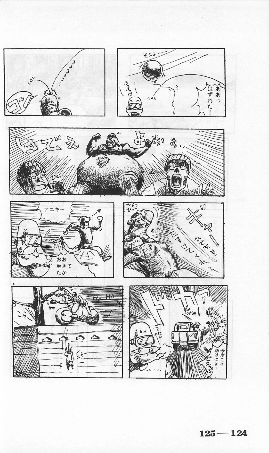 Roma Citta, Aperta - Page 368