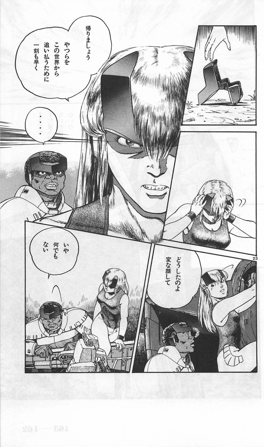 Roma Citta, Aperta - Page 405