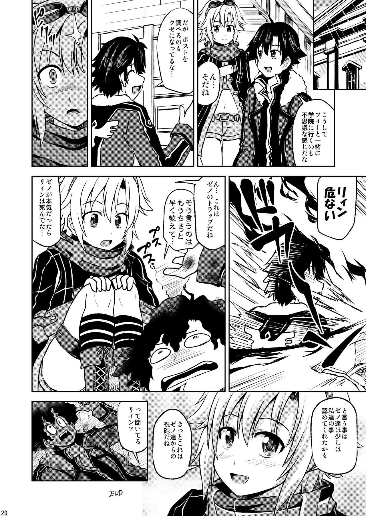 Furachina Fie - Page 22