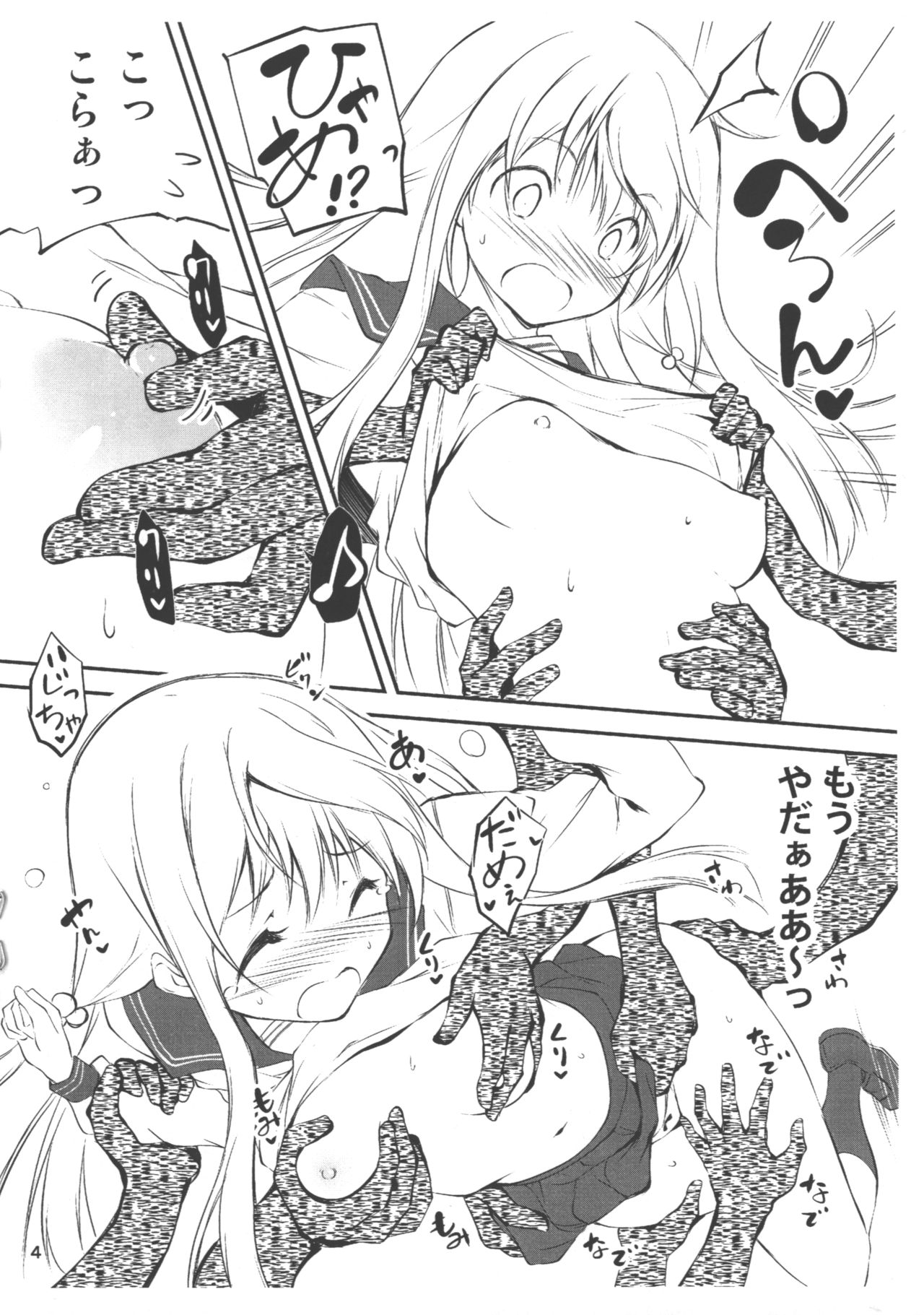 Preview page 4