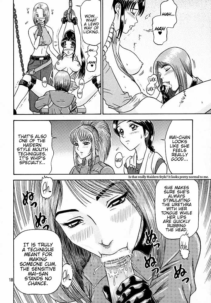 9 KAITEN - Page 17