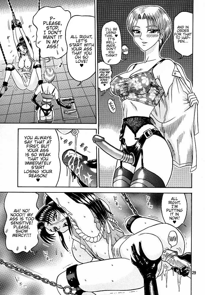 9 KAITEN - Page 28
