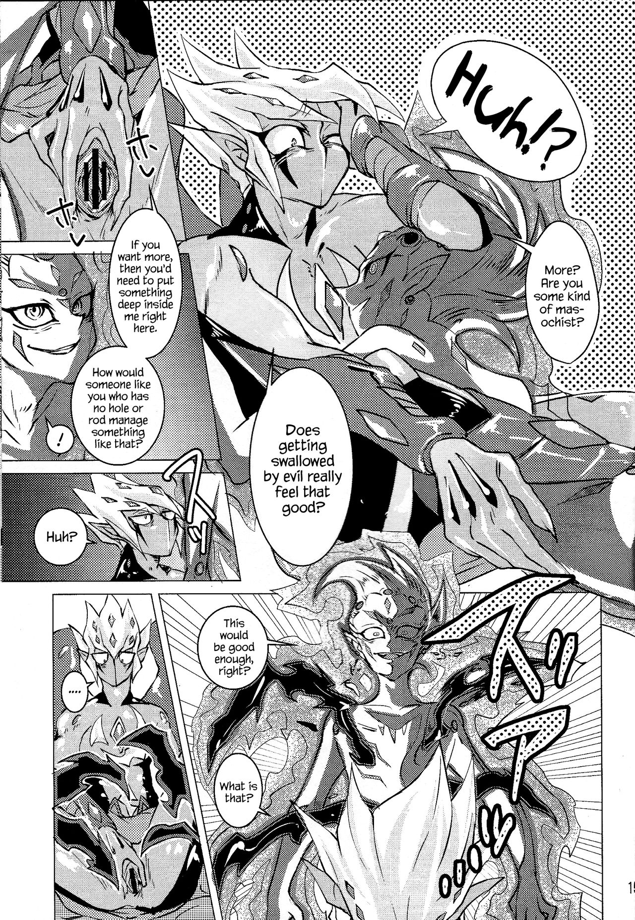 Shingetsu no Yoru ni wa Kare ga Kuru - Page 16
