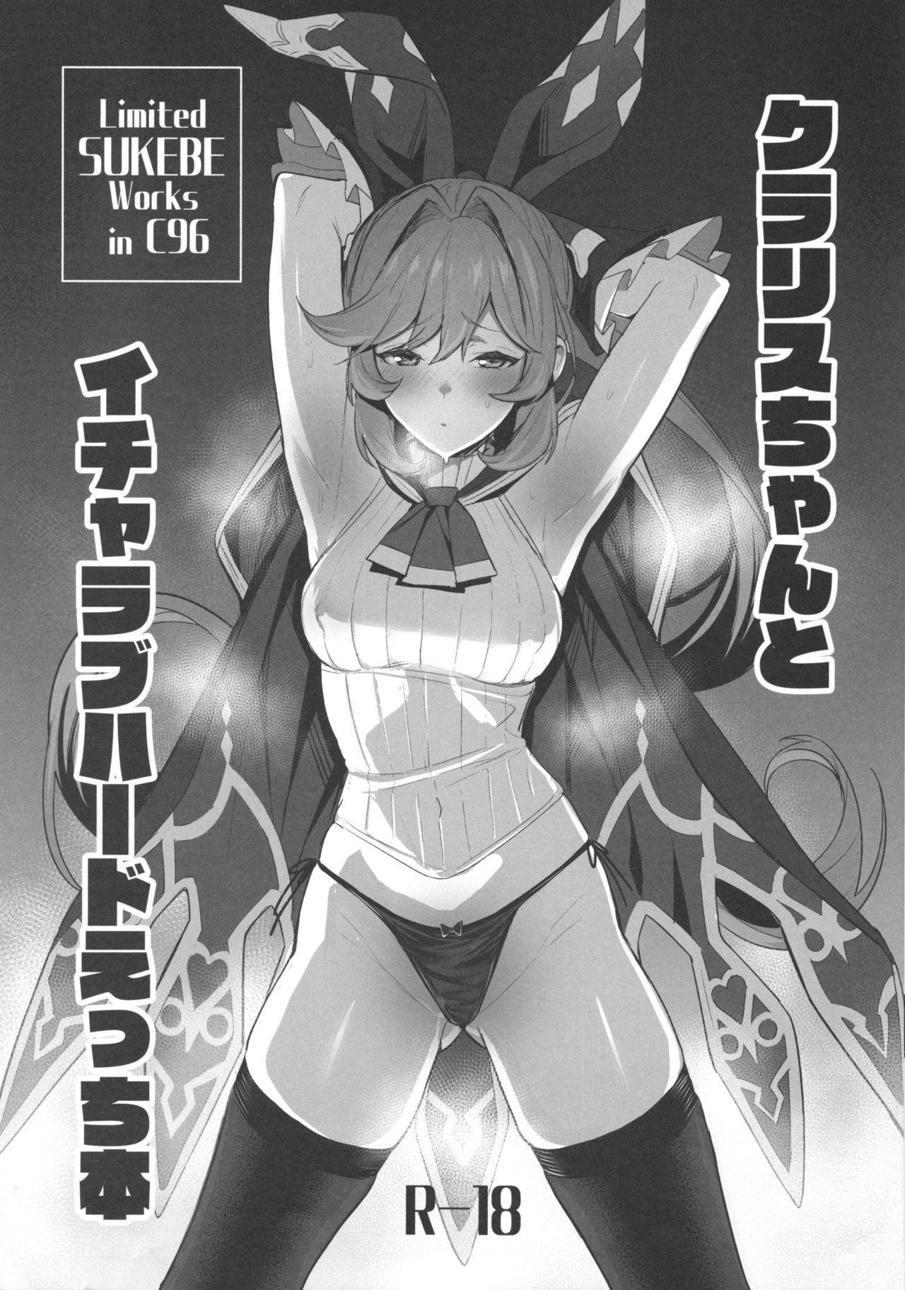 Preview page 1