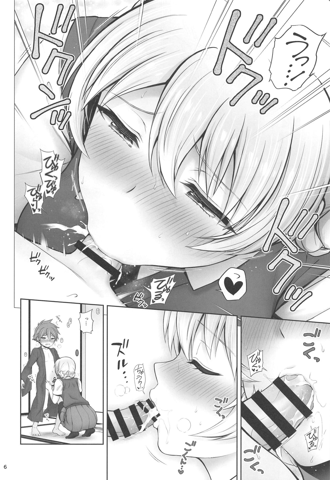 Preview page 6