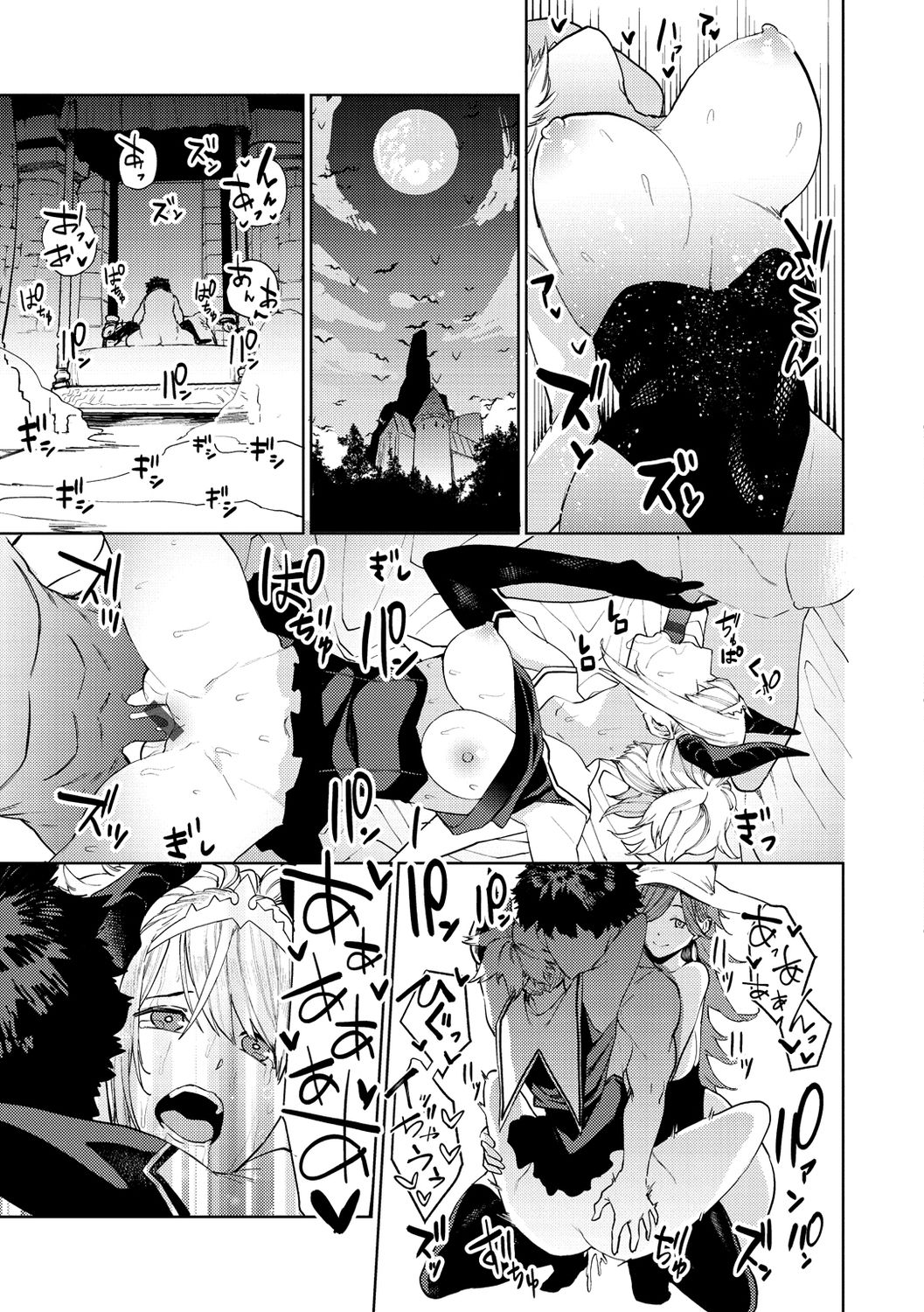 Nee, Shikotte yo. - Crazy about me, please! - Page 185