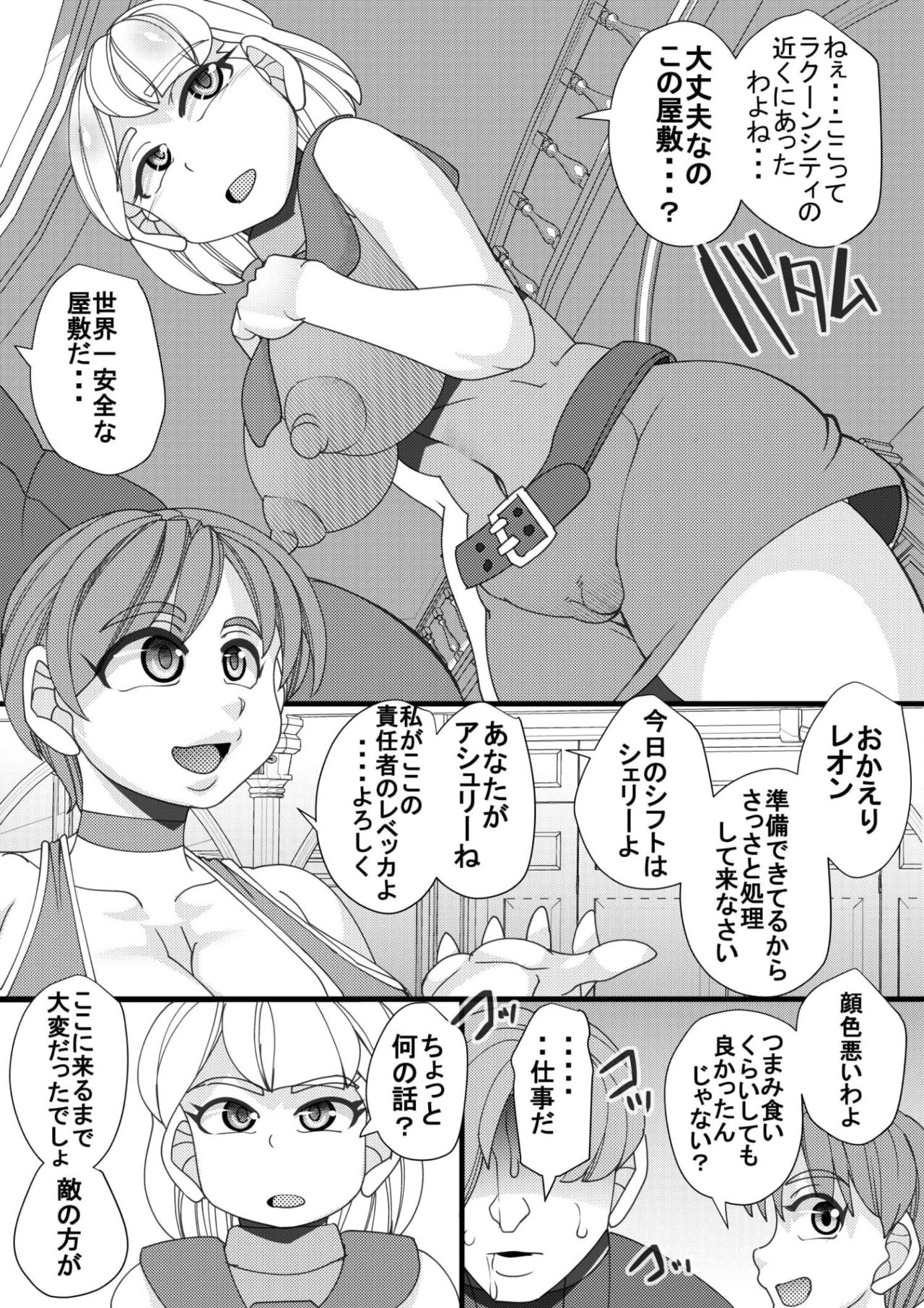 Preview page 4
