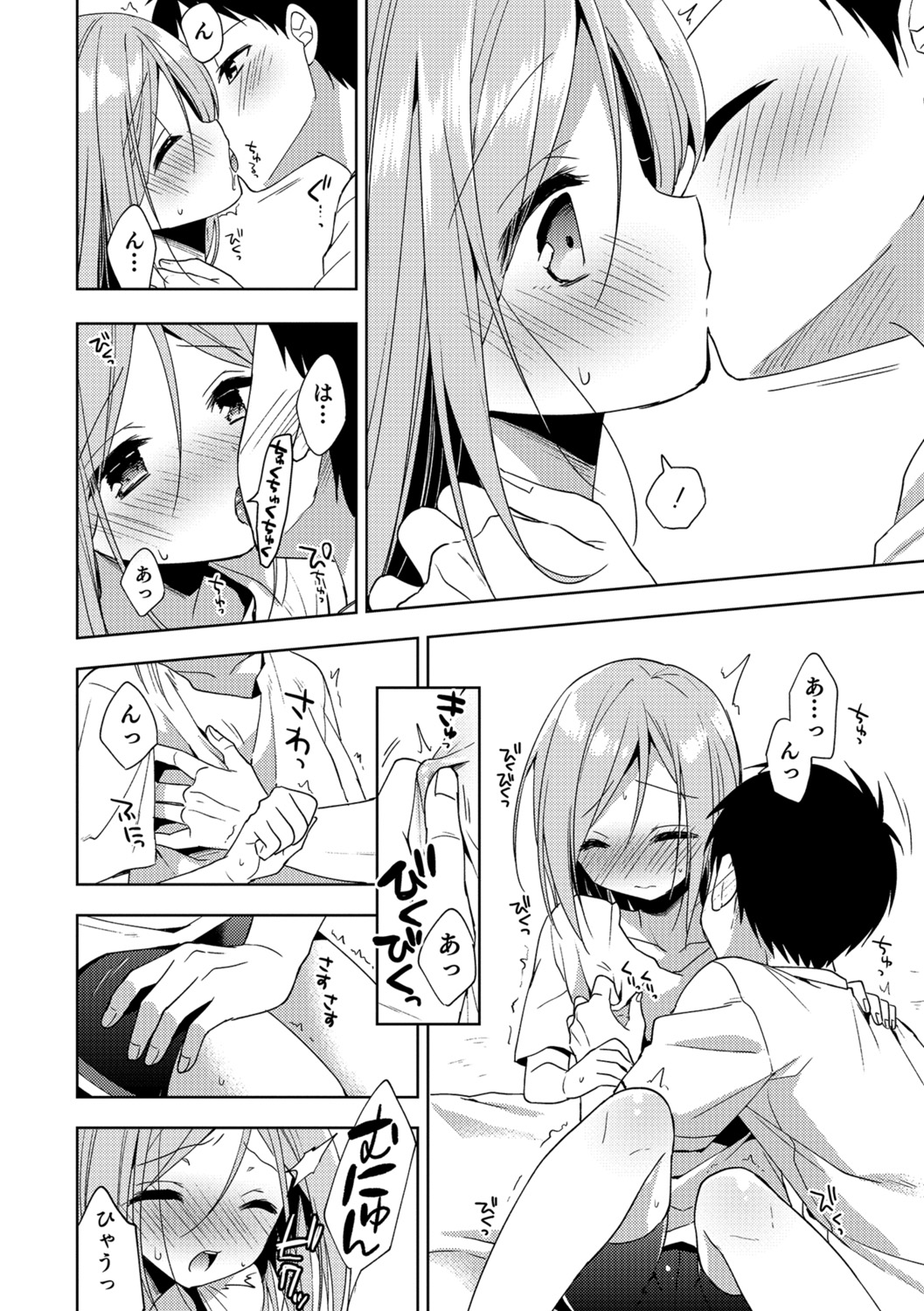Amakoi Sweets Otokonoko Senka - Page 113