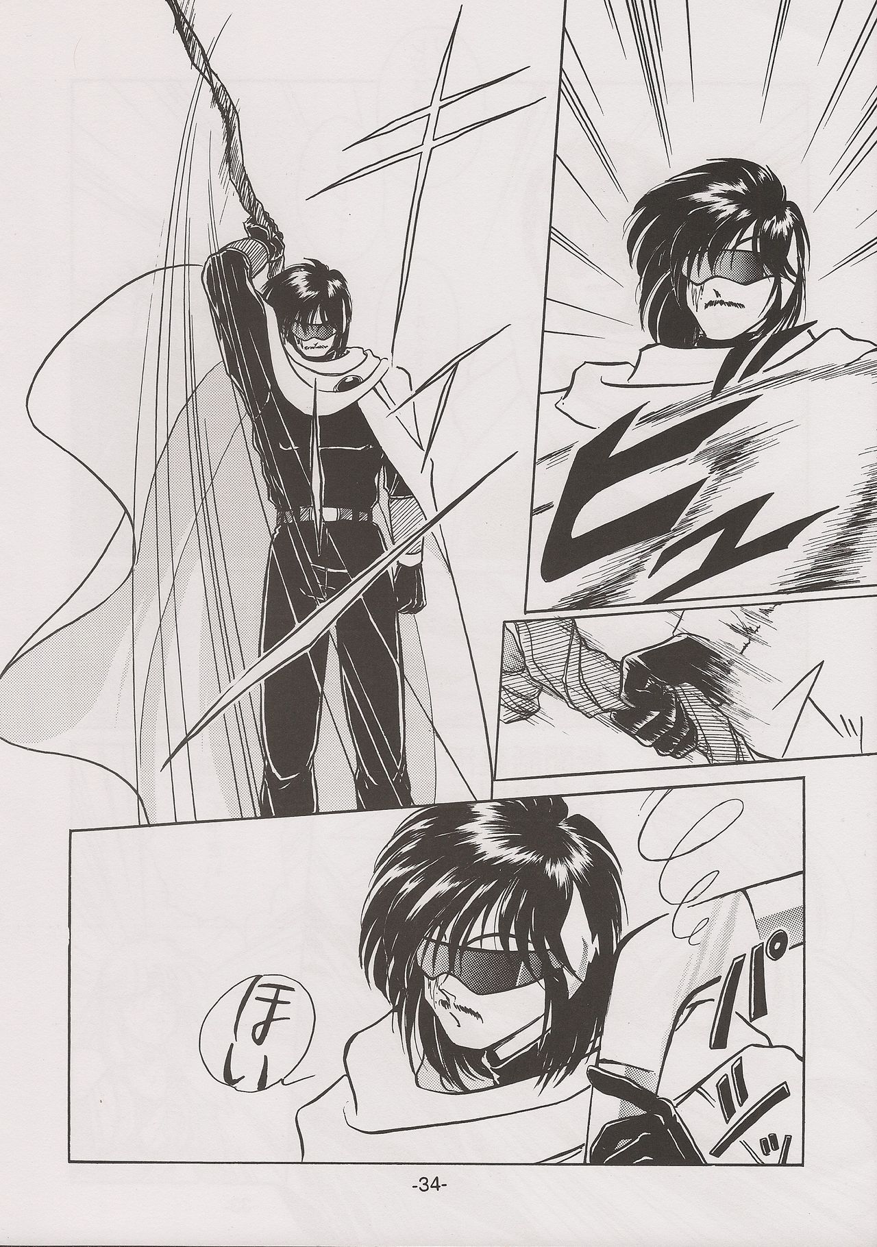 PHANTASY STAR ALL!! 7 - Page 34