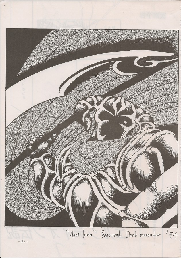 PHANTASY STAR ALL!! Special 3 - Page 65