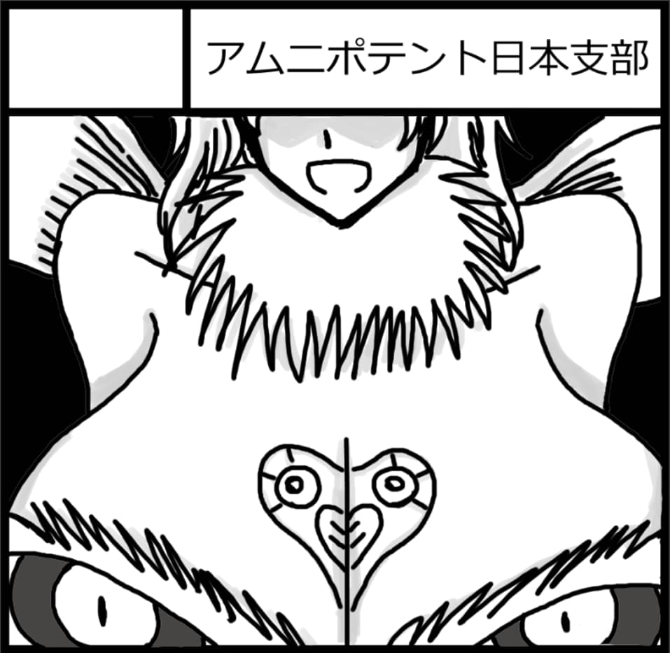 正義のヒーローが爆乳おっぱいに洗脳されるまで 蛾怪人モルフォニア編 - Page 37