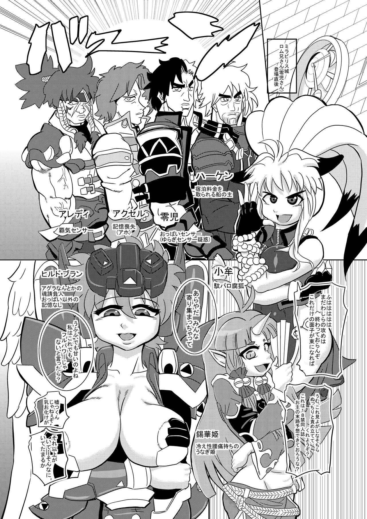 Preview page 5