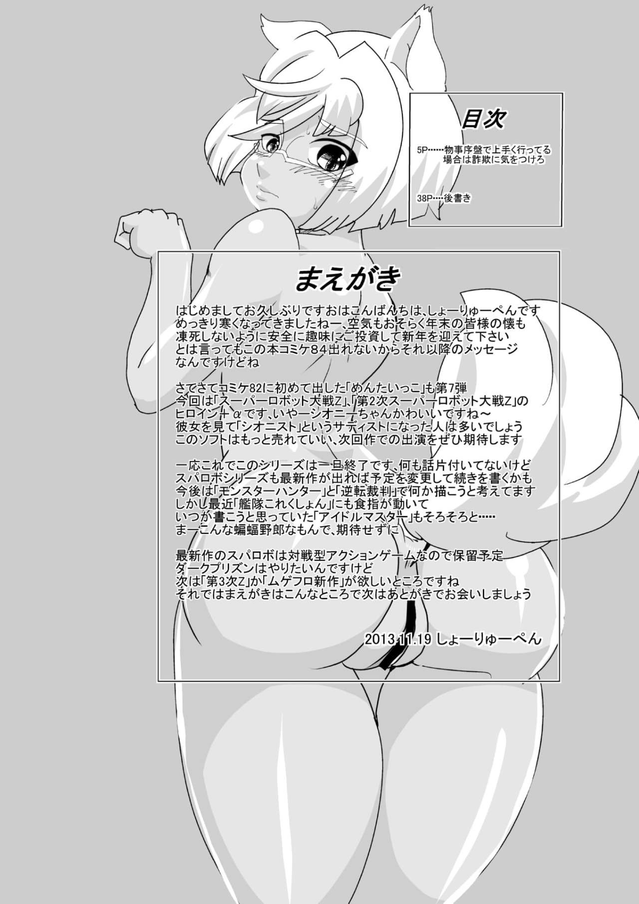 Preview page 4