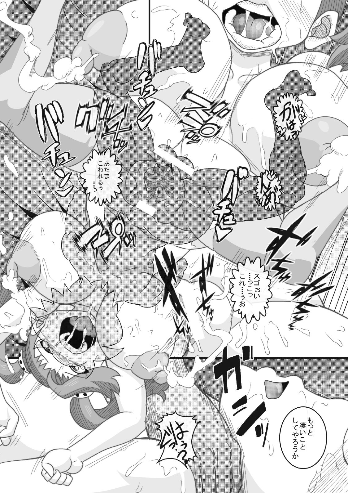 Try Nee-chans 2 - Page 27