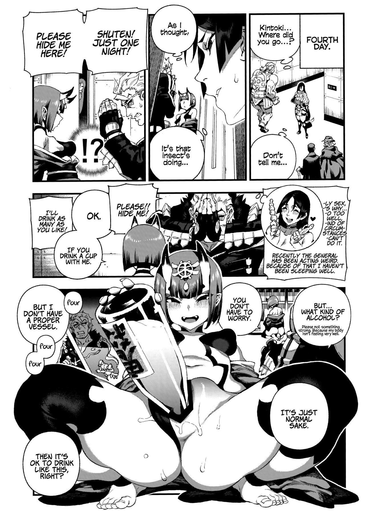 CHALDEA MANIA - Minamoto no Raikou - Page 15