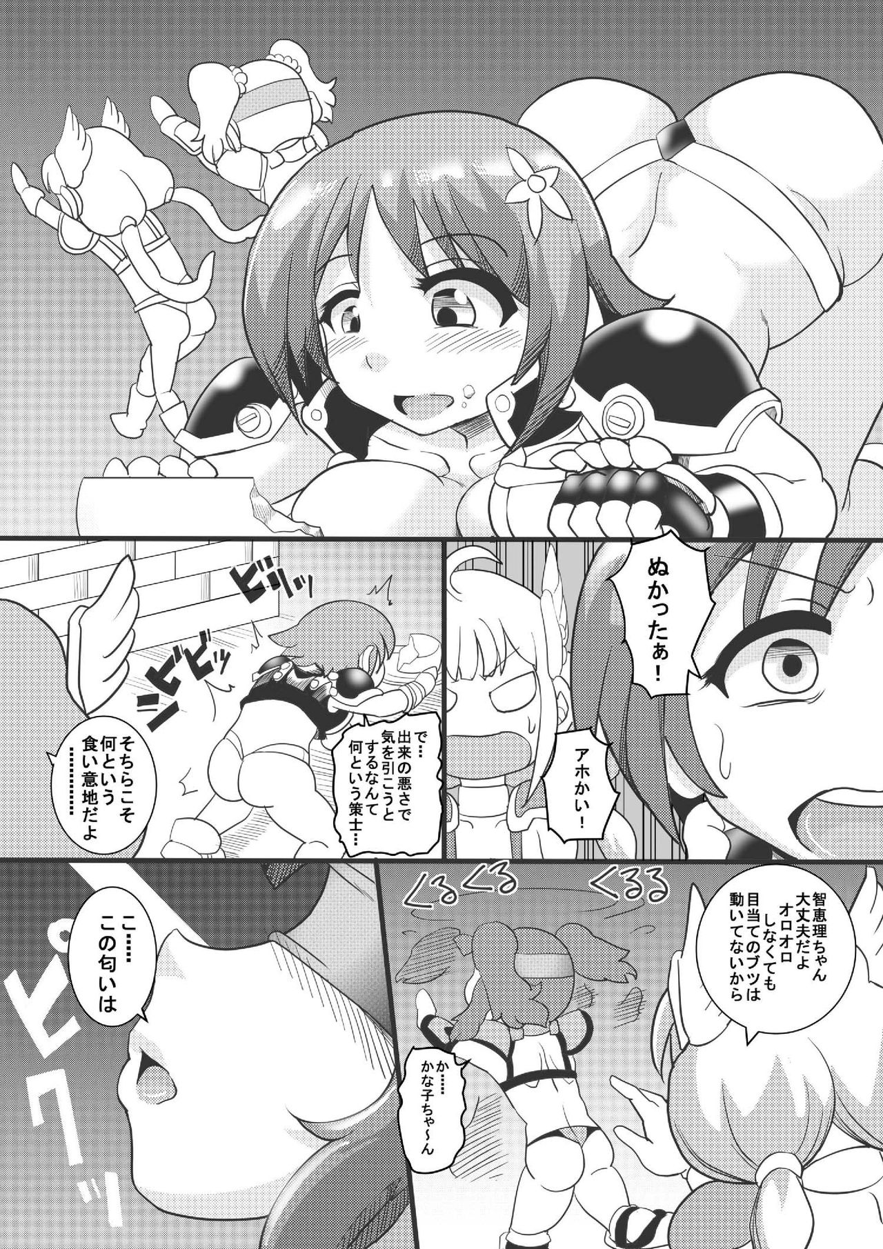 Preview page 6