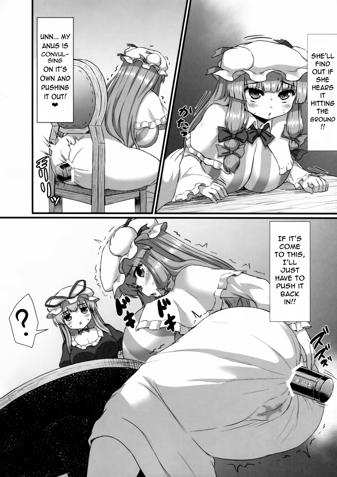 Patchouli no Shiriana Bon | A Book About Patchouli's Asshole. - Page 17