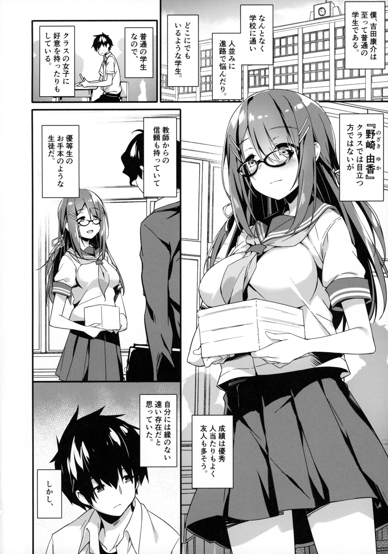 Preview page 3