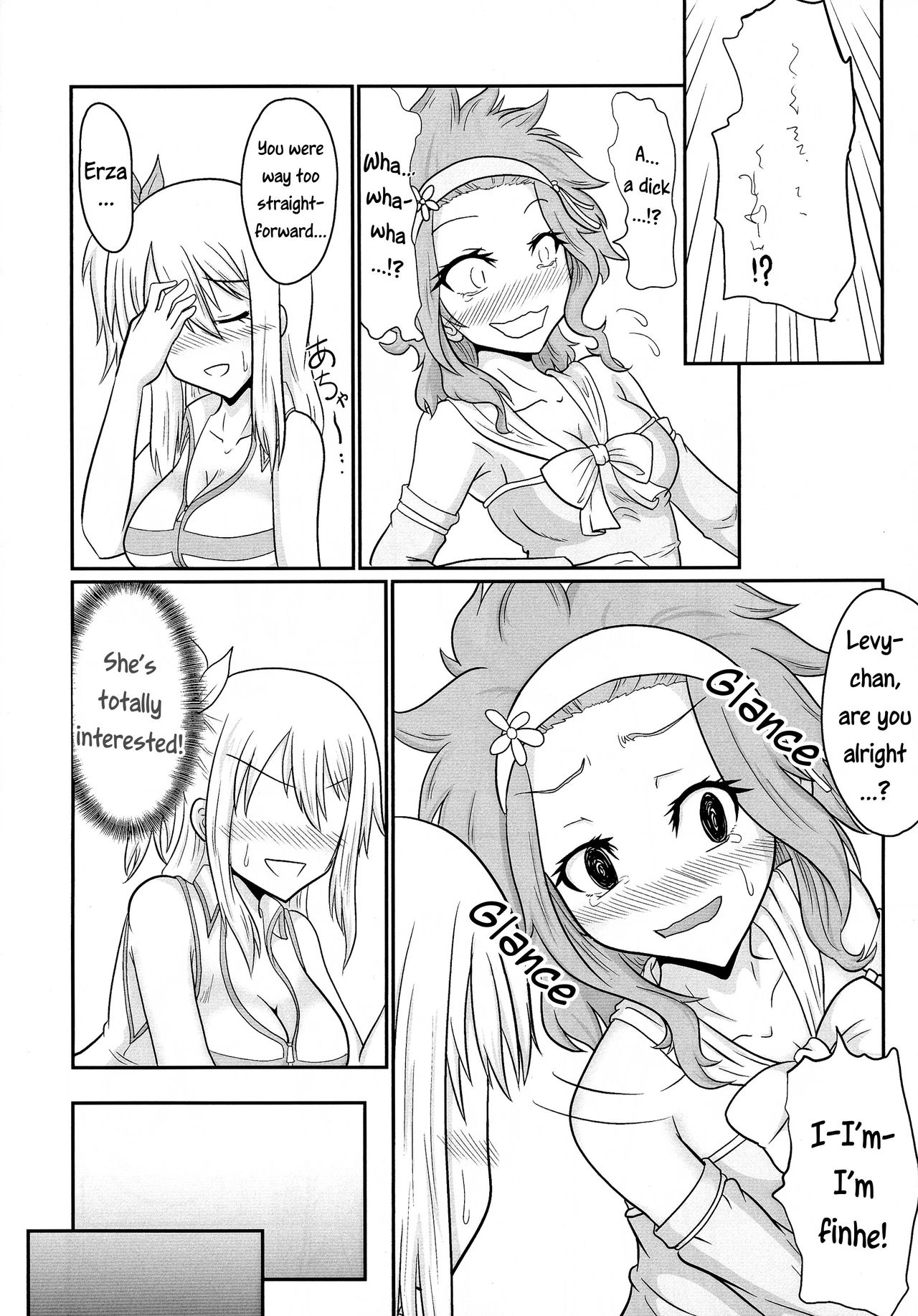 Futana-LINK! IV - Page 22