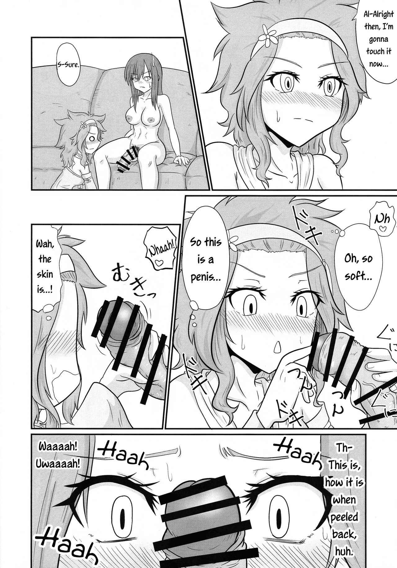Futana-LINK! IV - Page 24