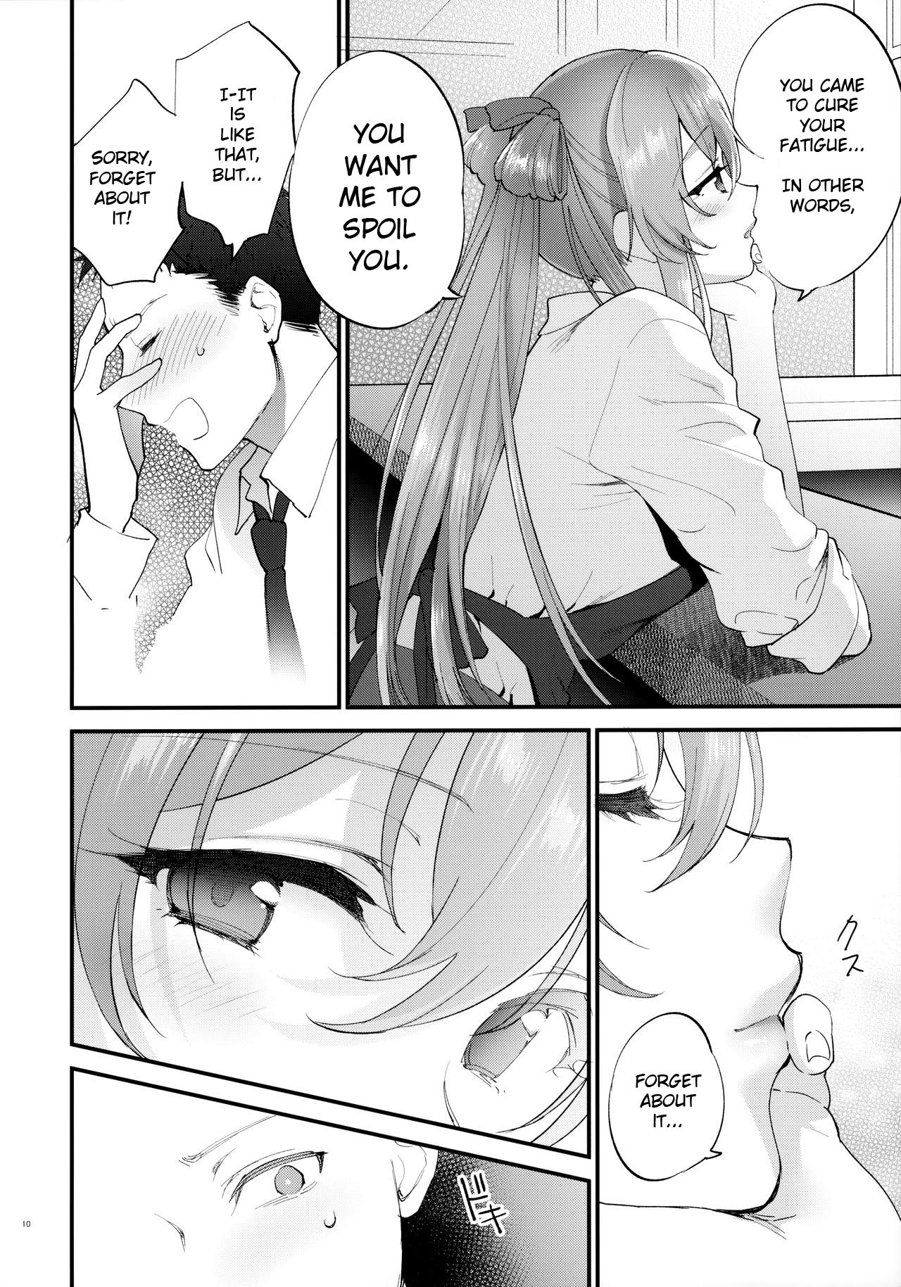 COFFEE BREAK - Page 9