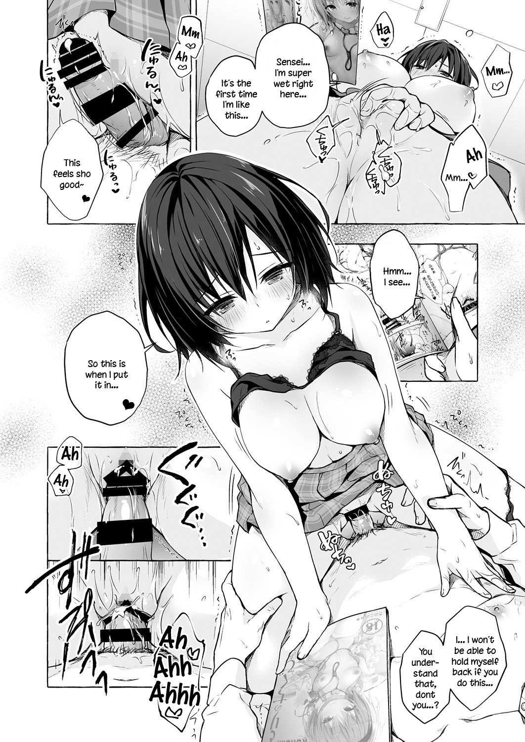Sensee Shidou Shite ne - Page 12