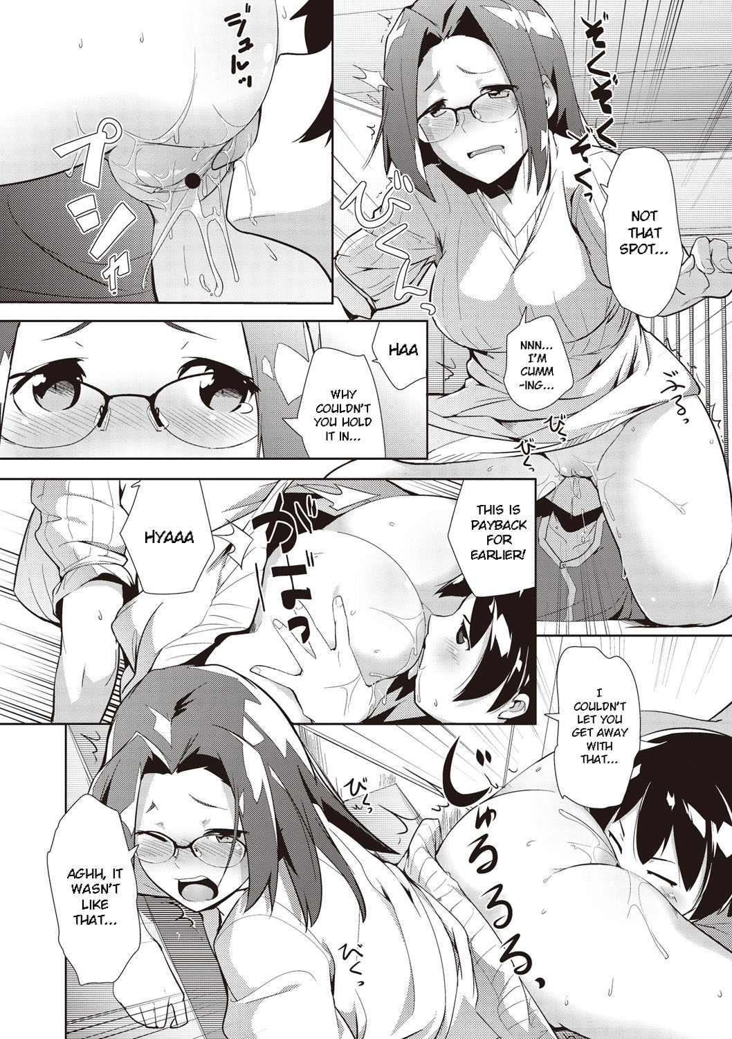 Shinkon Seikatsu? - Page 18