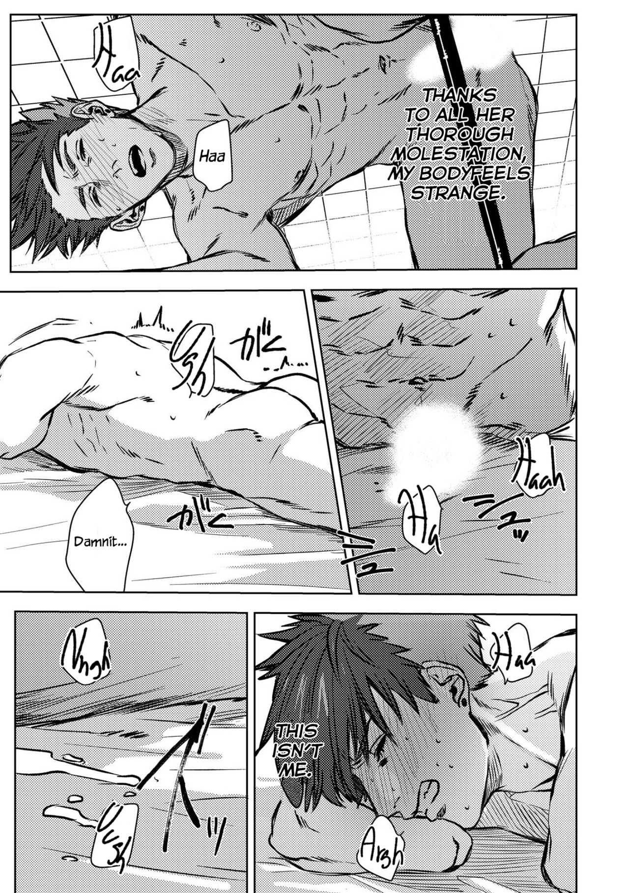 Nibiiro Planetarium Ch. 1 - Page 31