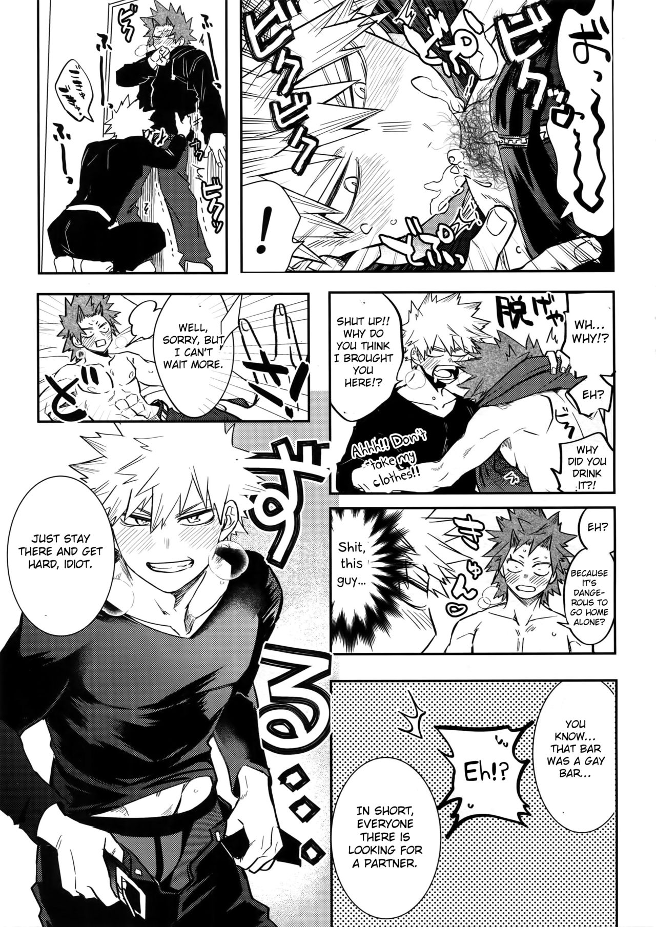 Nonke Gui no Bakugo-san - Page 10