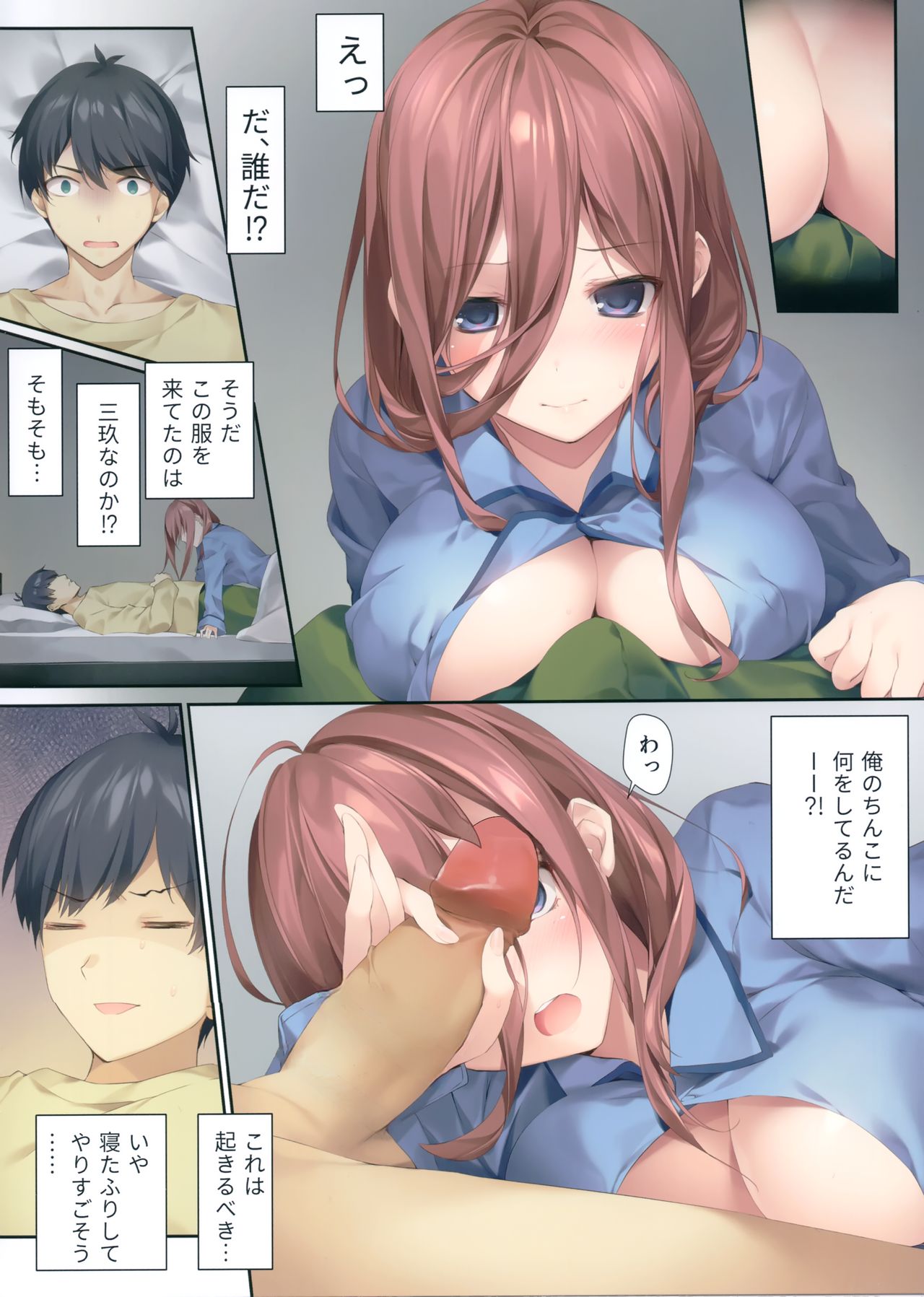 Preview page 4