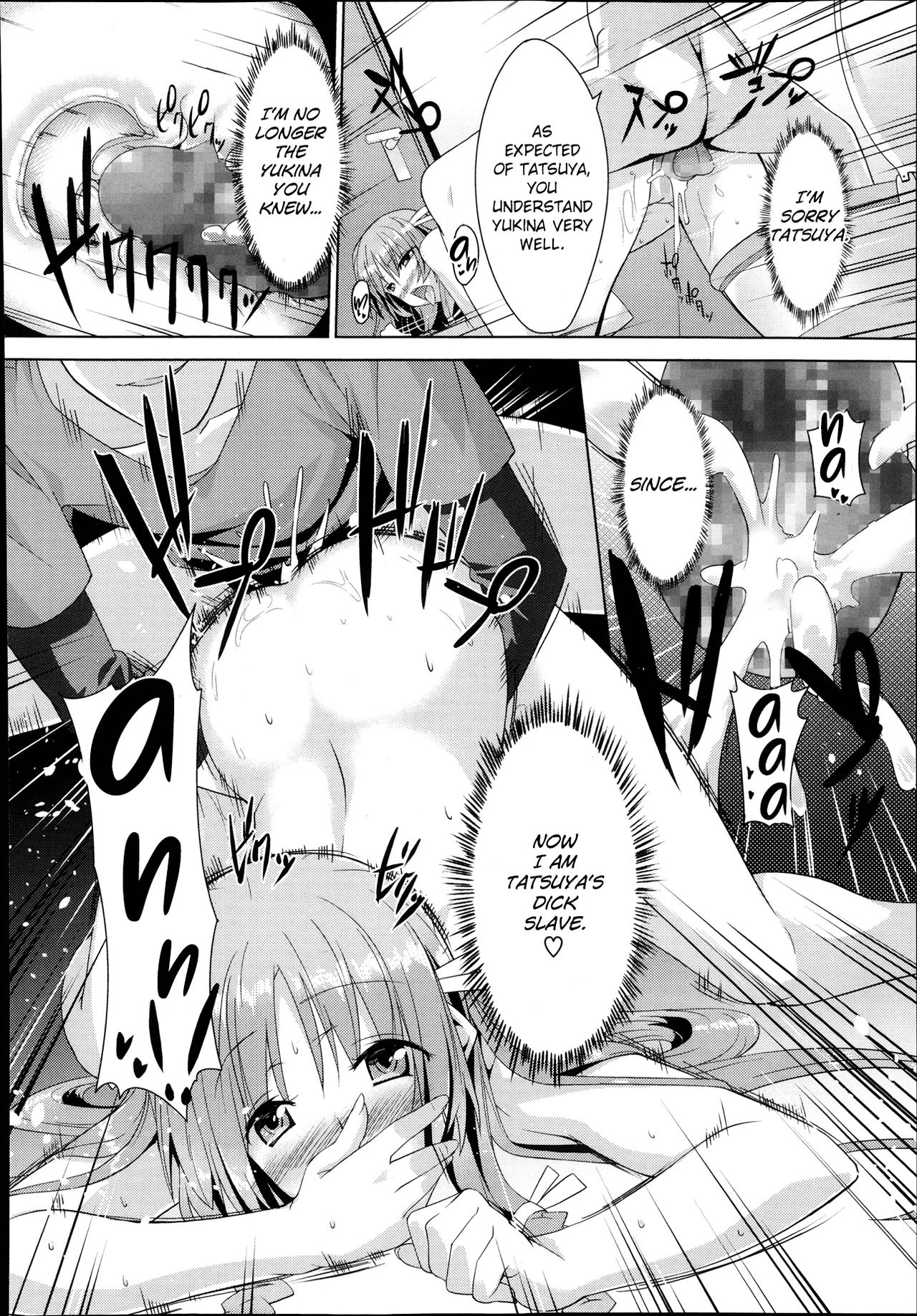 Otouto no Onna wa Ore no Mono Ni - Page 16