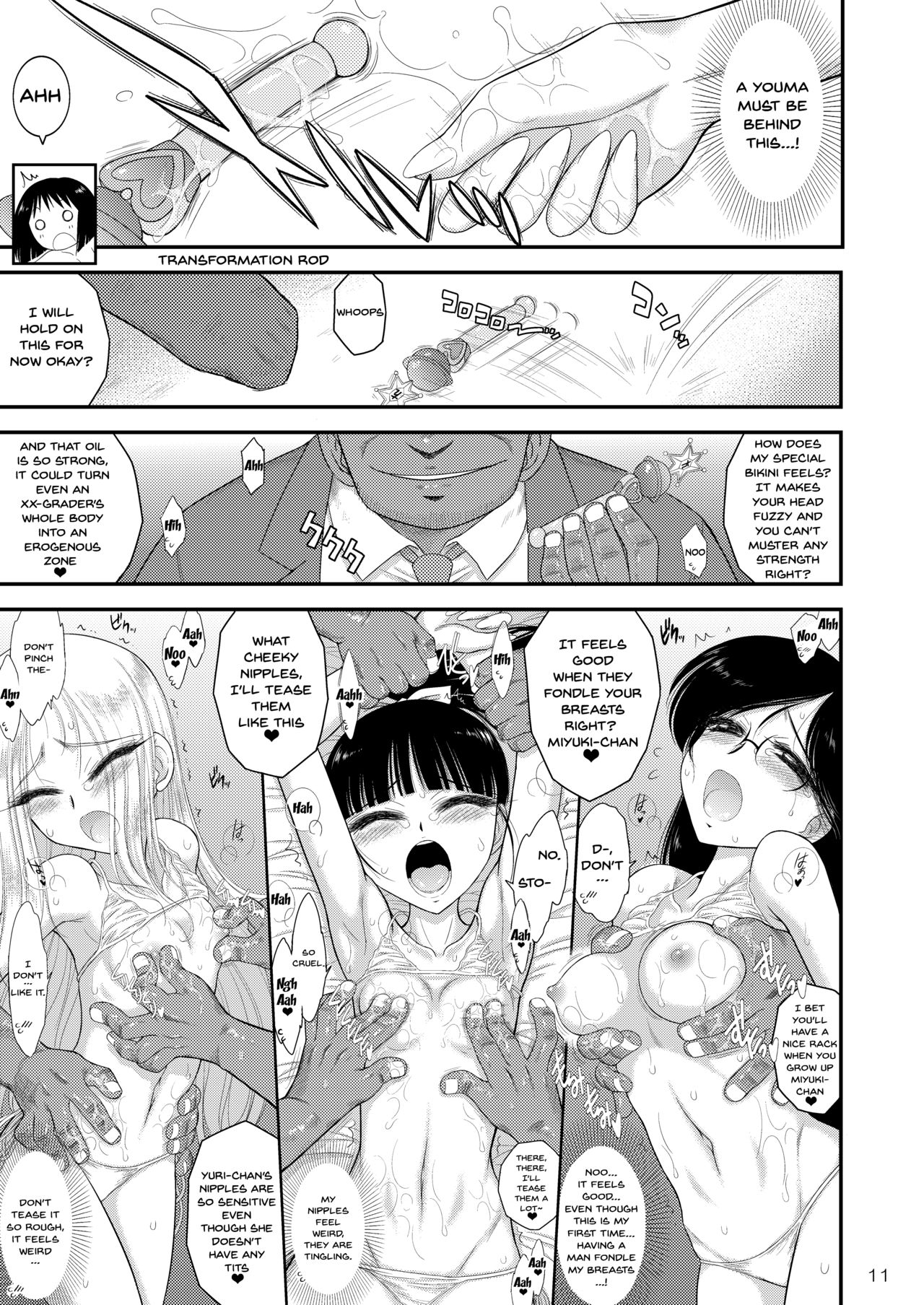 Doyoubi no Joshi wa Gaman Dekinai - Page 10