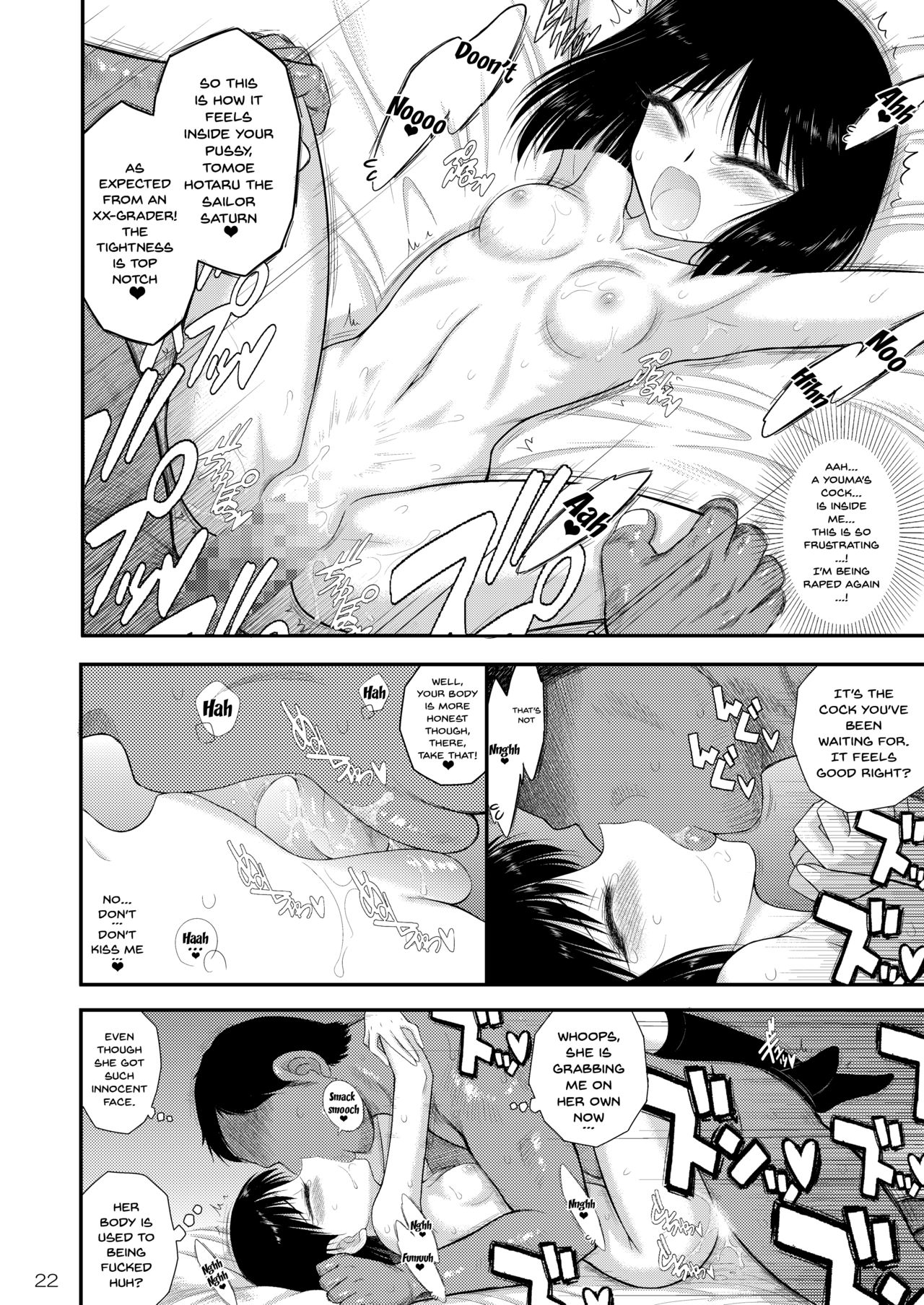 Doyoubi no Joshi wa Gaman Dekinai - Page 21
