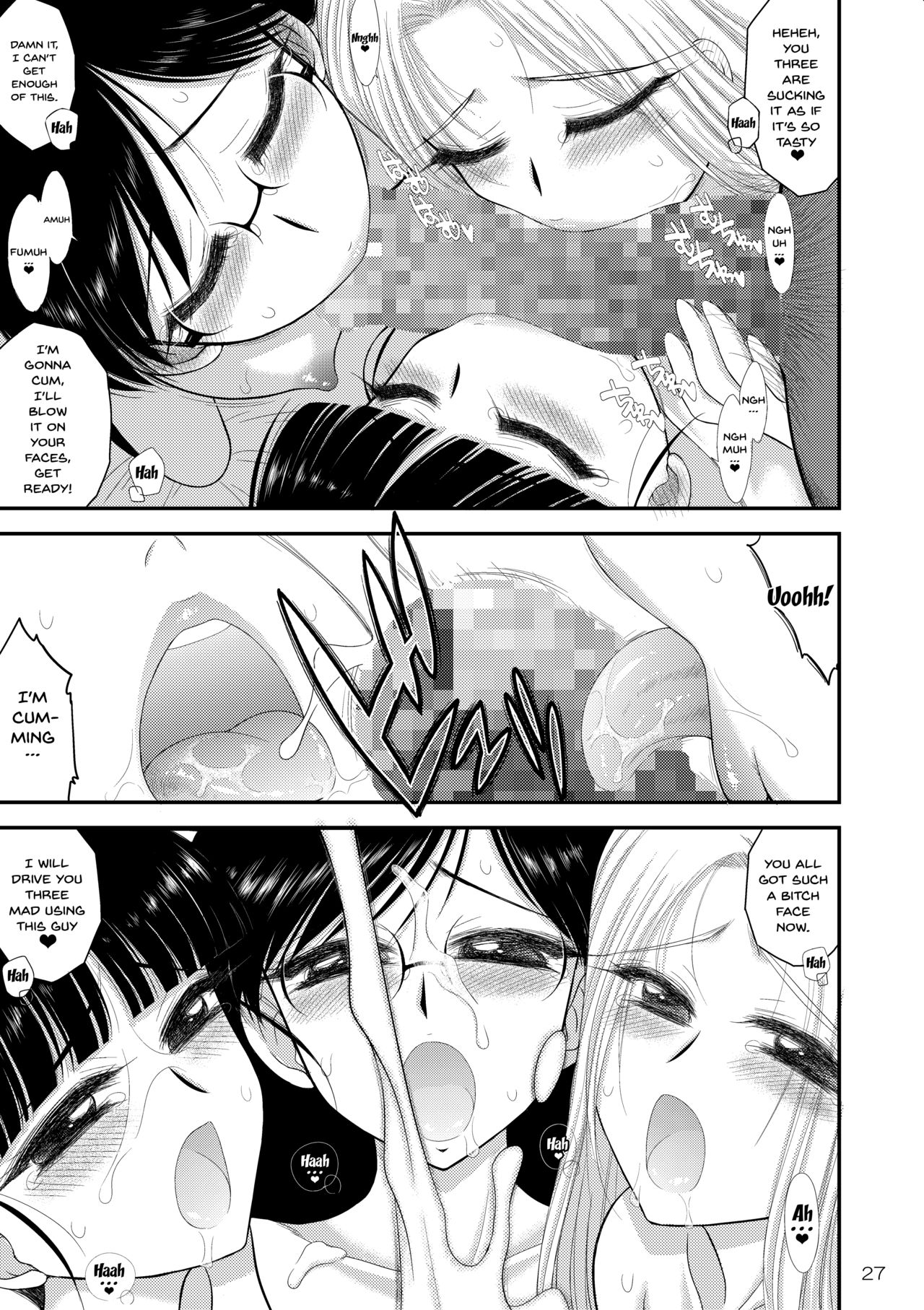 Doyoubi no Joshi wa Gaman Dekinai - Page 26