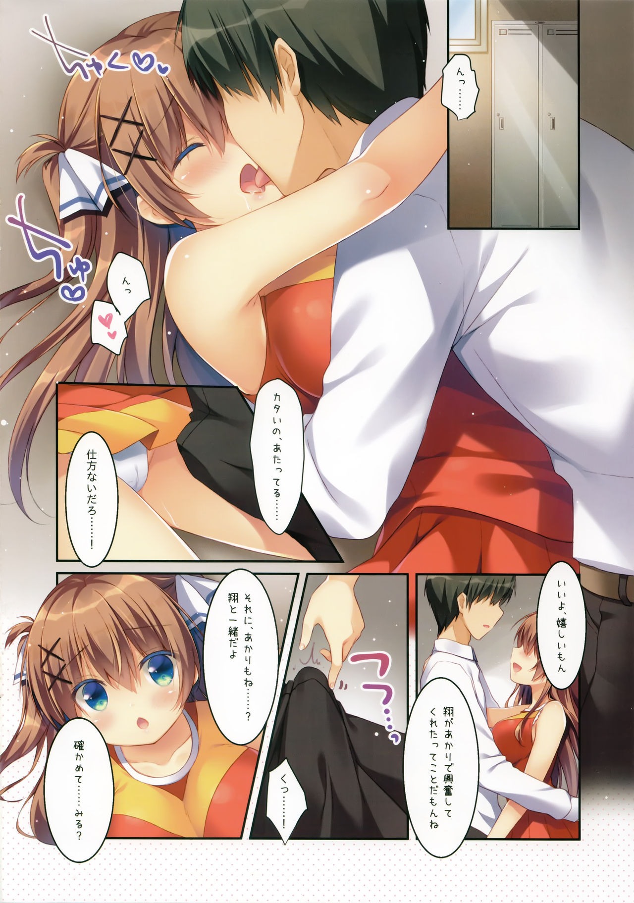 Preview page 7